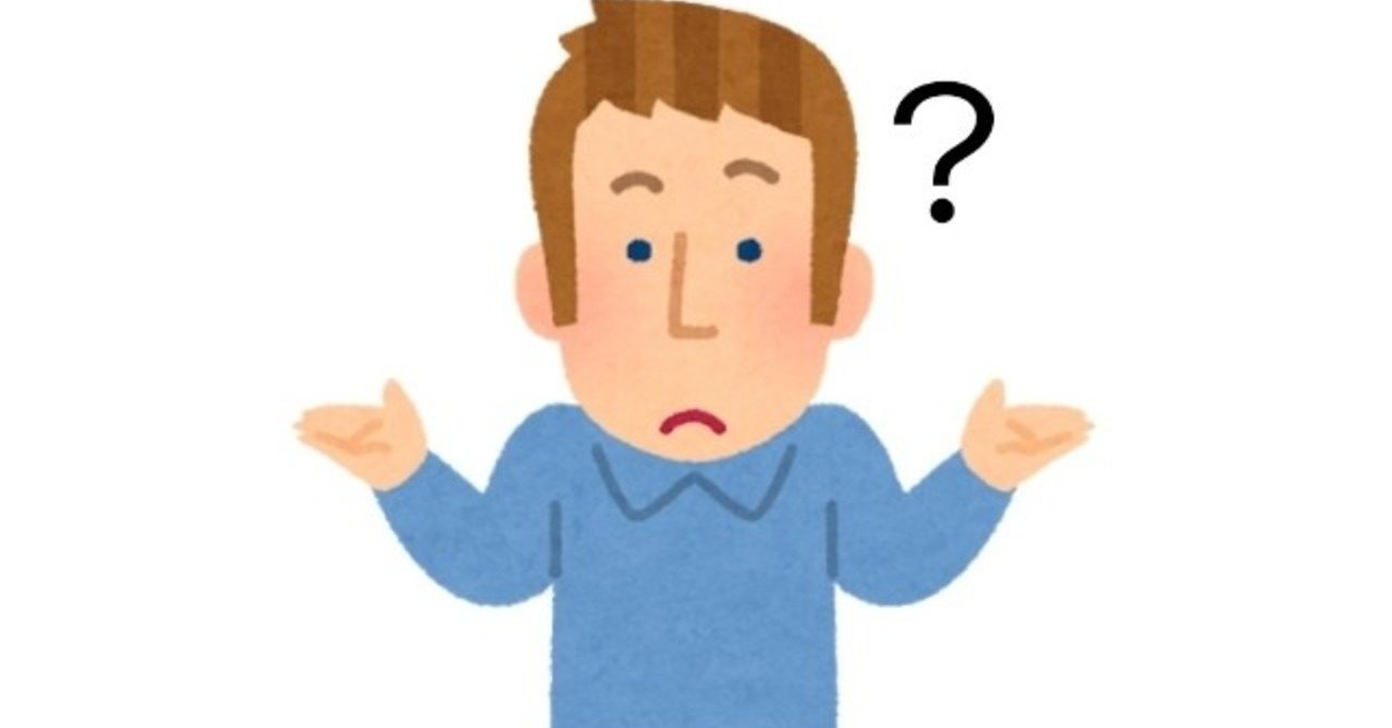 カタカナと英語で全然発音の違う言葉 英語教師x Note カタカナと英語で全然発音の違う言葉 英語教師x Note