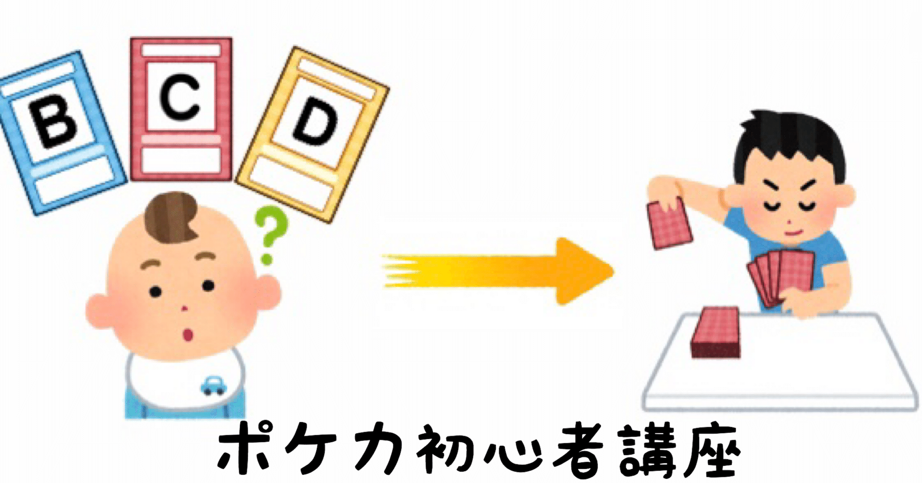 初心者必見 スタン落ちって 結局今買うべき汎用カードは Nisi Note 初心者必見 スタン落ちって 結局今買うべき汎用カードは Nisi Note