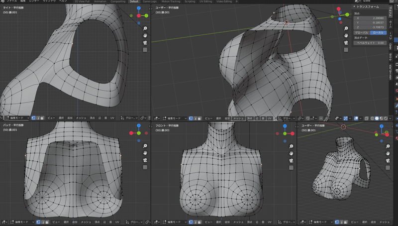 Blender モデリング初心者が女の子を作って動かすまでの備忘録 5 体1 こあろ Note