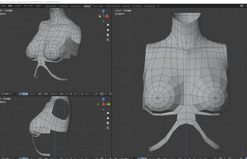 Blender モデリング初心者が女の子を作って動かすまでの備忘録 5 体1 こあろ Note