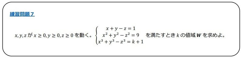 コメント 2020-09-05 124732