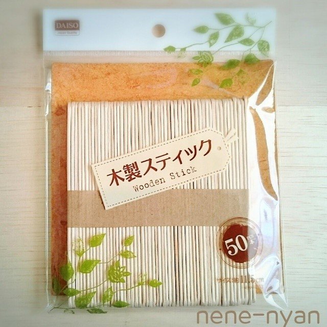楽しさ2倍 100均アイテムを活用しよう ゆうのうえん Shonan Note 楽しさ2倍 100均アイテムを活用しよう ゆうのうえん Shonan Note