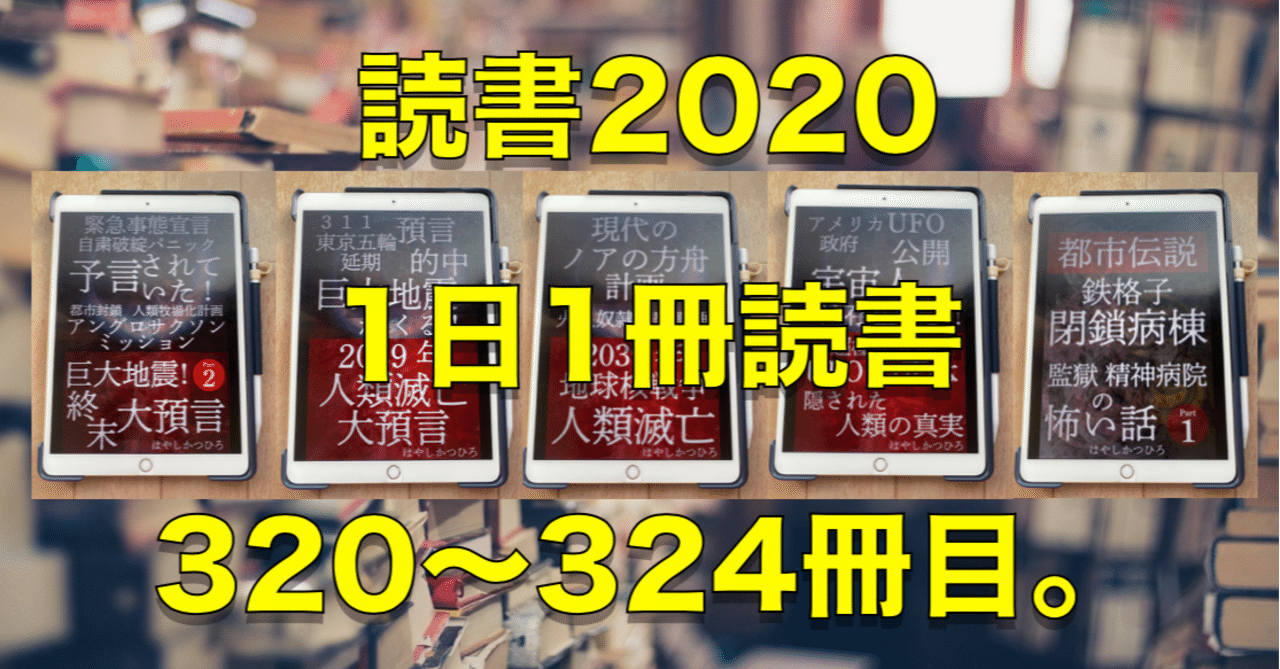 アングロ サクソン ミッション サクソン ミッション アングロ