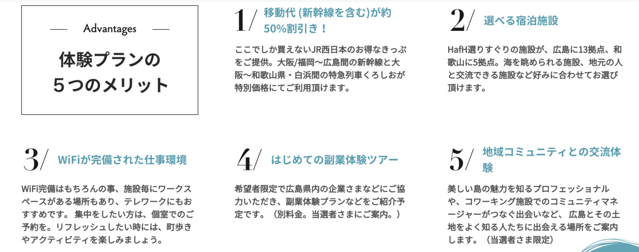 スクリーンショット 2020-09-05 13.01.59