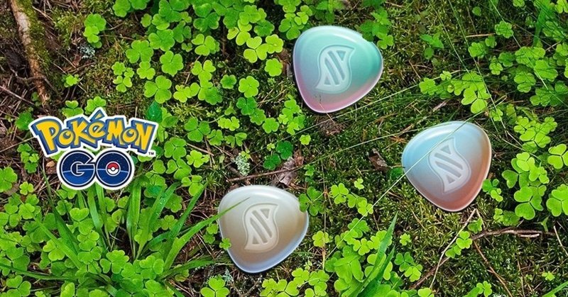 20年08月 ポケモンgo 活動まとめ 後編 のこ のこ ゲーム音痴女子 note