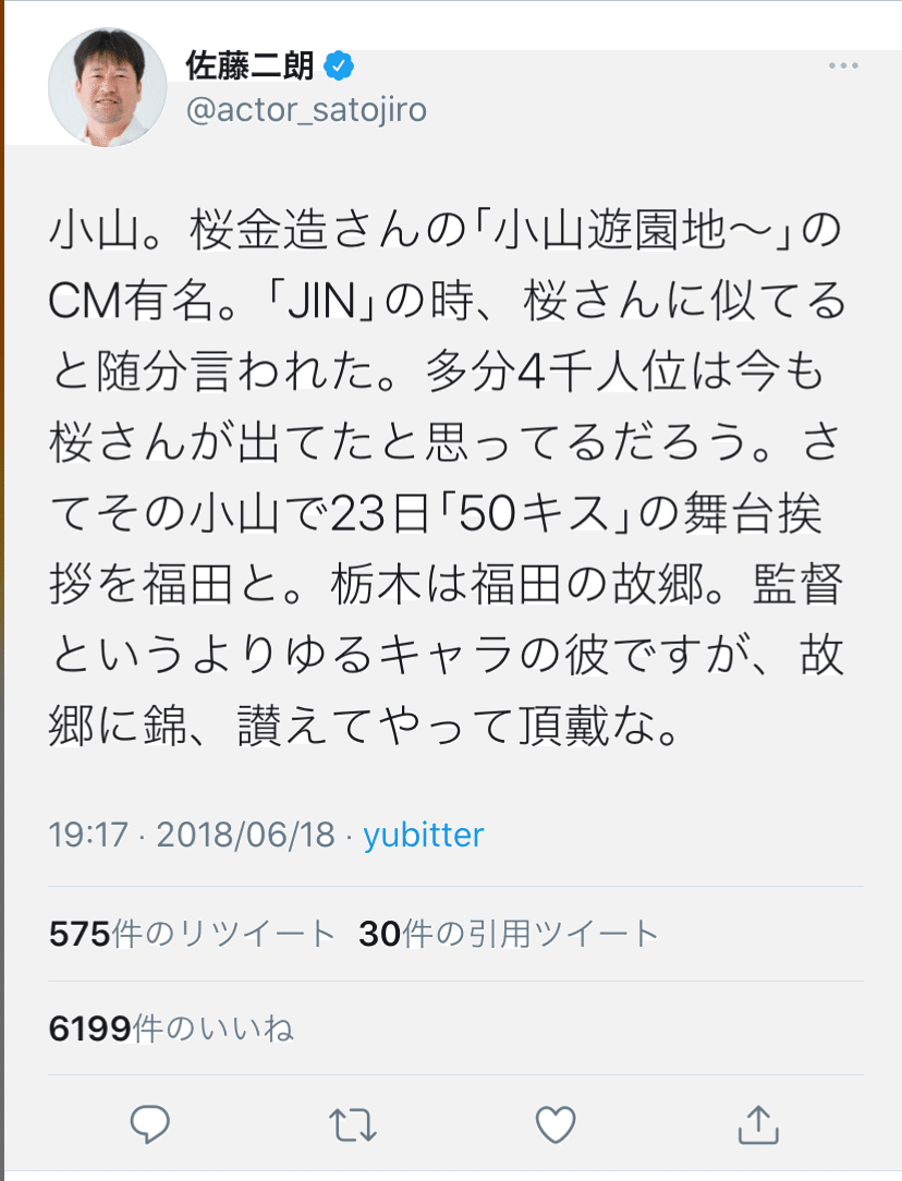閉園した遊園地のメリーゴーランドとおむすび顔と ハスつか Note 閉園した遊園地のメリーゴーランドとおむすび顔と ハスつか Note