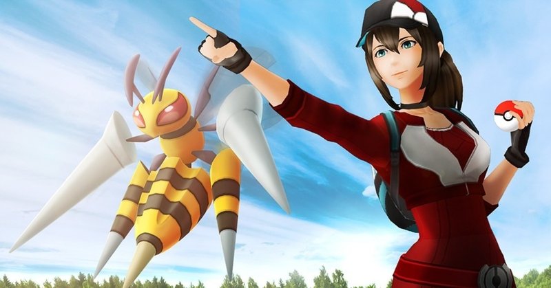 年09月 ポケモンgo 活動まとめ 前編 のこ のこ ゲーム音痴女子 Note