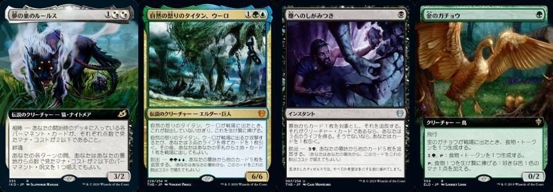 血染めの月 1枚 血染めの月/Blood Moon》[MMA] 赤R | 日本最大級 MTG通販サイト