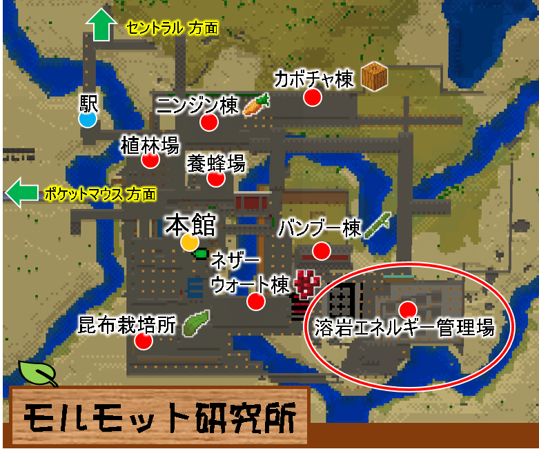 Minecraft 溶岩エネルギー管理場を設置 オーリオ Note