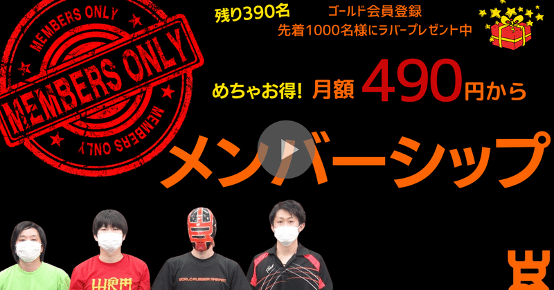 メンバーシップ応援メッセージご返信vol3（No.35~No.50)