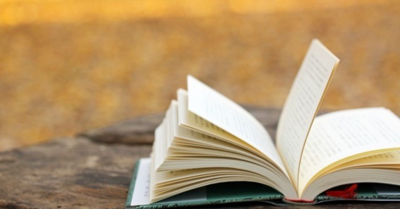 書評 対岸の彼女 角田光代 私たちの世代って、ひとりぼっち恐怖