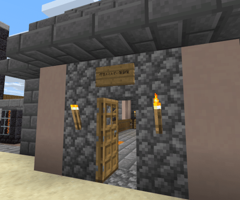 Minecraft 溶岩エネルギー管理場を設置 オーリオ Note