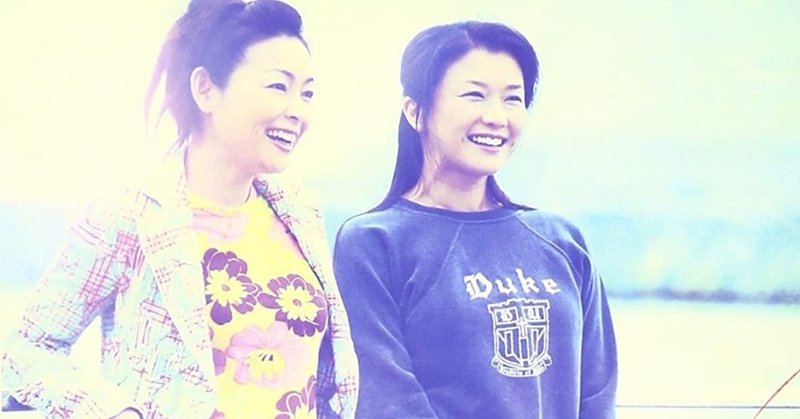 映画 対岸の彼女 話題のあの人たちが お父さん役で出ています 武藤吐夢 note