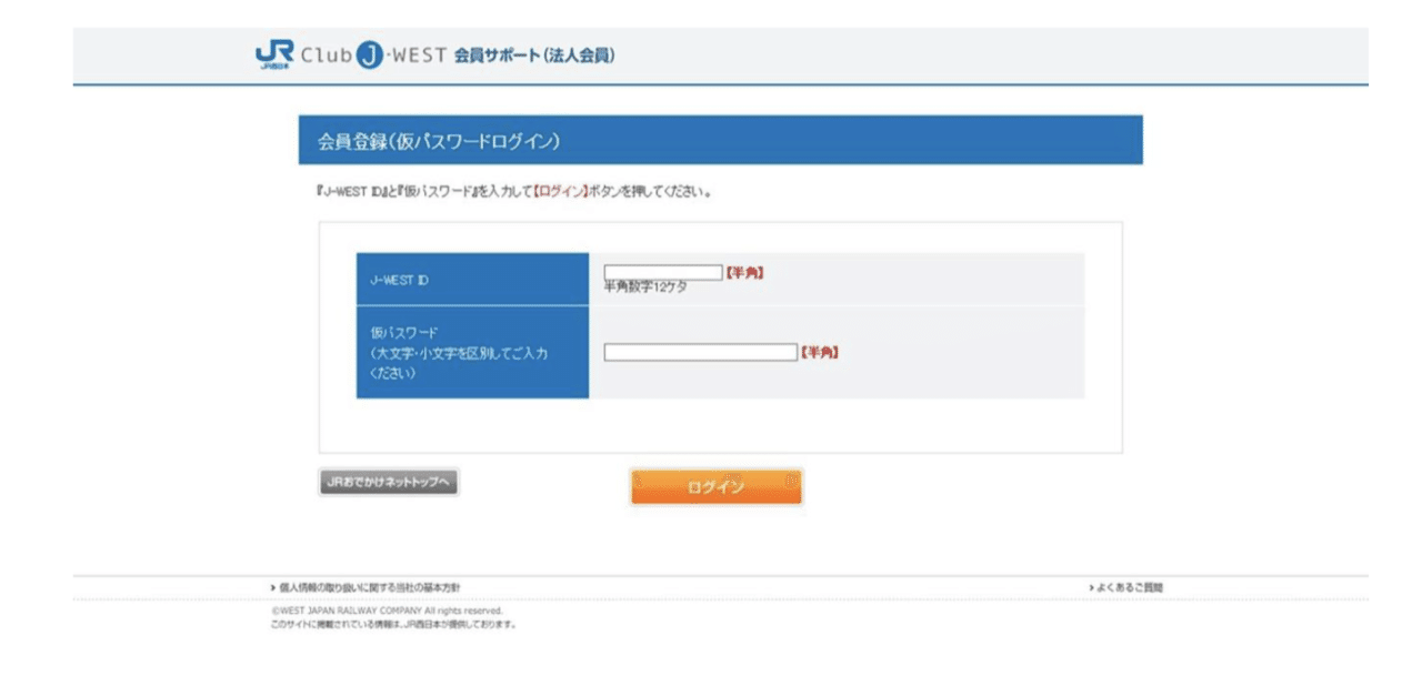 スクリーンショット 2020-09-05 14.46.53