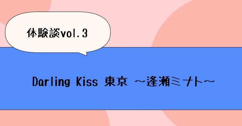 顔面偏差値90 わがままにゃん子 Note 顔面偏差値90 わがままにゃん子 Note