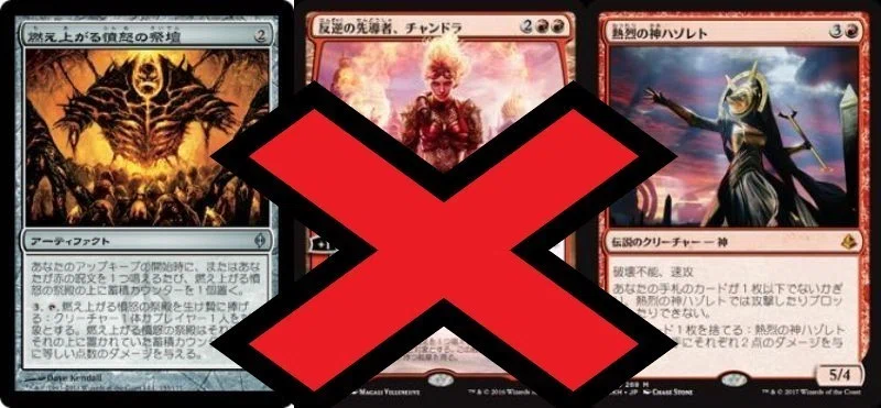 その 血染めの月 マジで必要 みっくす Note