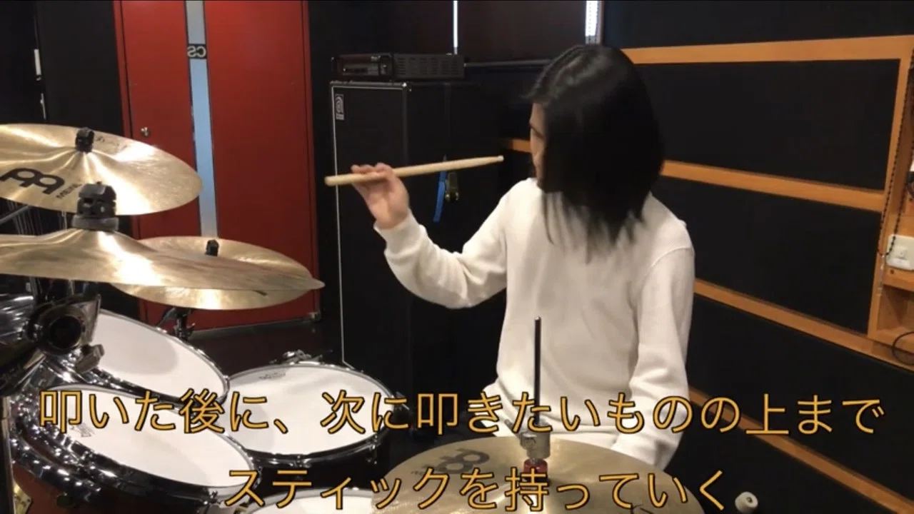 ドラムセットとの距離、叩くものと体の向き、叩いた後の準備｜Tatsuya Drum