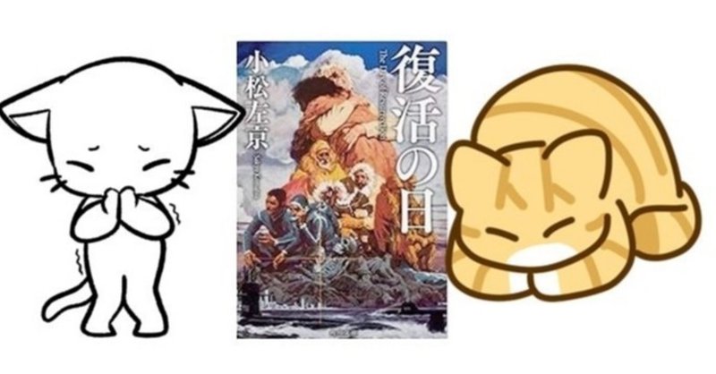コロナ禍に重ねた 復活の日 大阪のうめ吉 Note