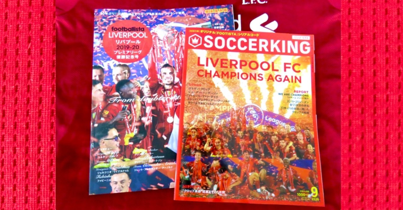 地方在住大学生の文章がサッカー専門誌に掲載されるまで 難波拓未 大学生サッカーライター Note 地方在住大学生の文章がサッカー専門誌に掲載されるまで 難波拓未 大学生サッカーライター Note