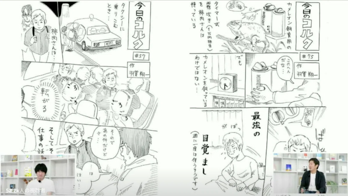 スクリーンショット 2020-09-05 15.12.06