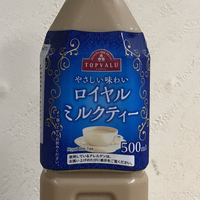 ミルクティー14種類を飲み比べたツイートまとめ ワイおの ワイワイラボ Note