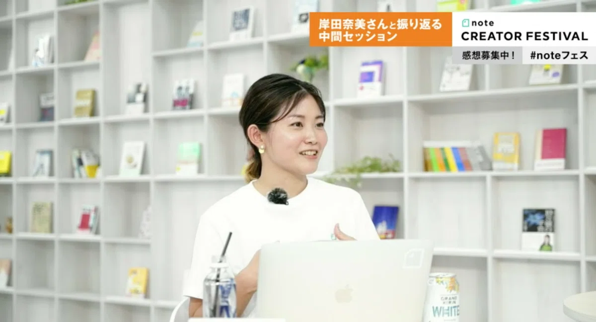 スクリーンショット 2020-09-05 16.11.10