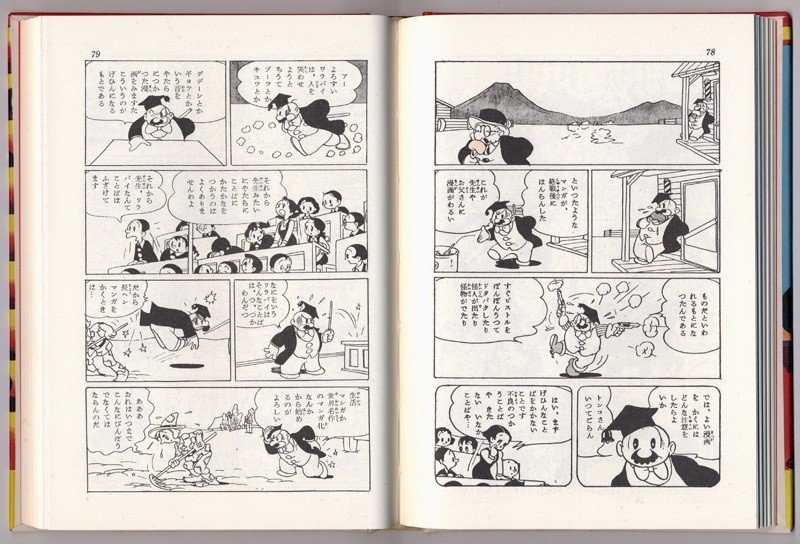 最終値下げ！激レア早い者勝ちアサヒグラフ手塚治虫追悼大特集1989年2月24日 朝日ジャーナル 1989年2月発行 手塚治虫さん 追悼記事掲載
