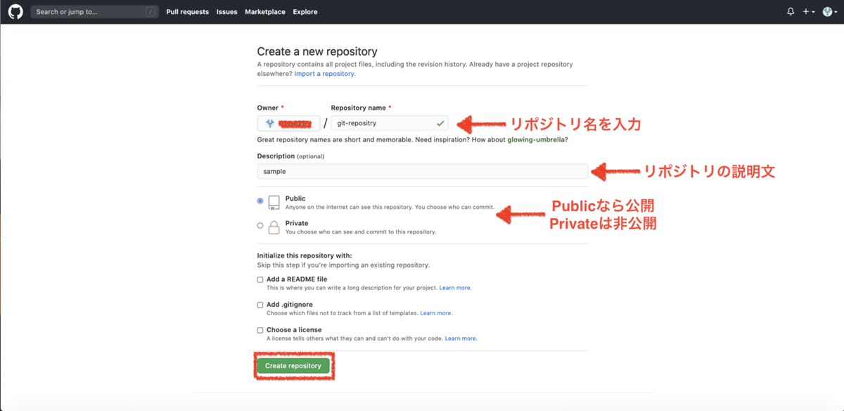 スクリーンショット 2020-09-05 16.52.35