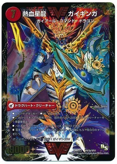 再録急務なカードたち ノース 来夢 ためになりたい Note