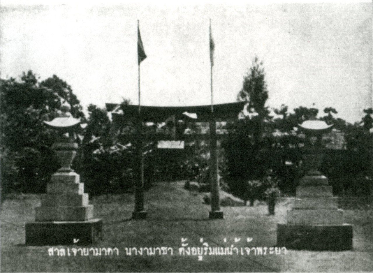 できるようで、できなかった長政神社と日タイ関係｜稲宮康人