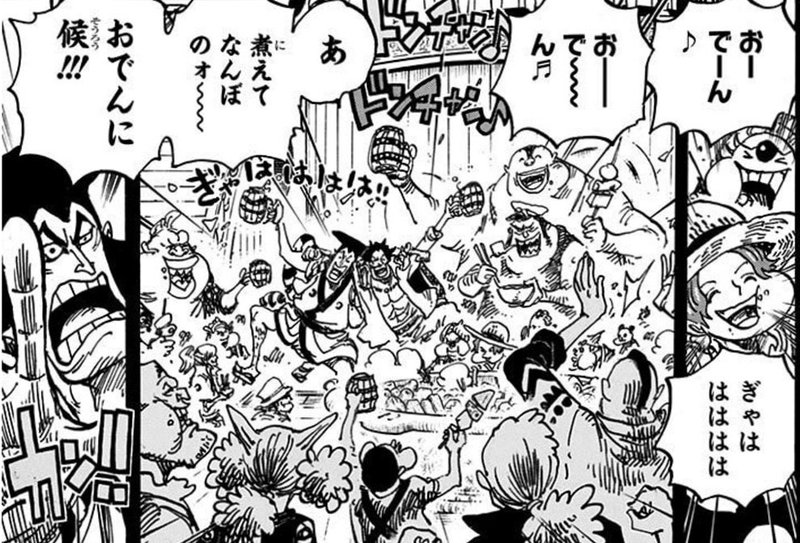 本当は海賊王じゃない ルフィの夢の果てとは何か 山野 礁太 ライター One Piece学 研究家 Note