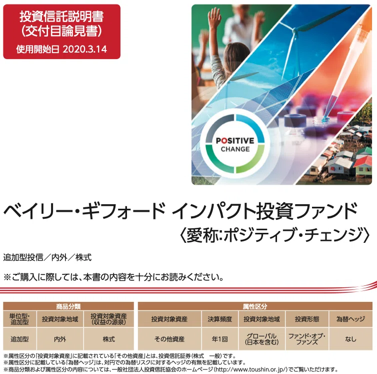 スクリーンショット 2020-09-05 17.10.41