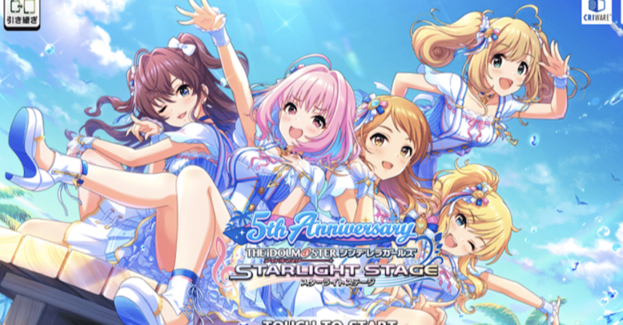 デレステ 編成の基礎 初心者向け 年9月 なごみ Note デレステ 編成の基礎 初心者向け 年9月 なごみ Note