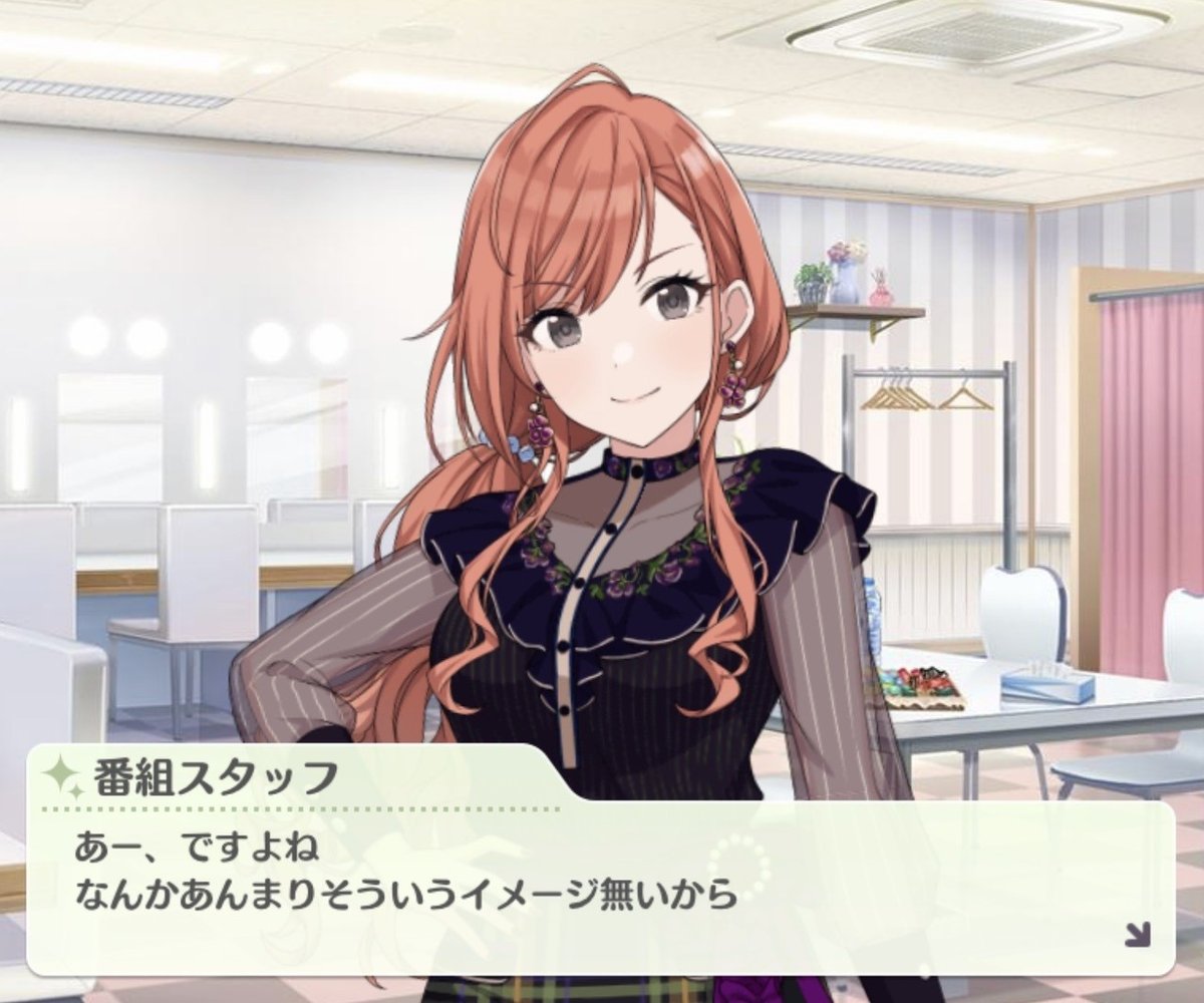 この物語はcheerの贈り合いである【cheer+】 有栖川夏葉|凪波 この物語はcheerの贈り合いである【cheer+】 有栖川夏葉|凪波