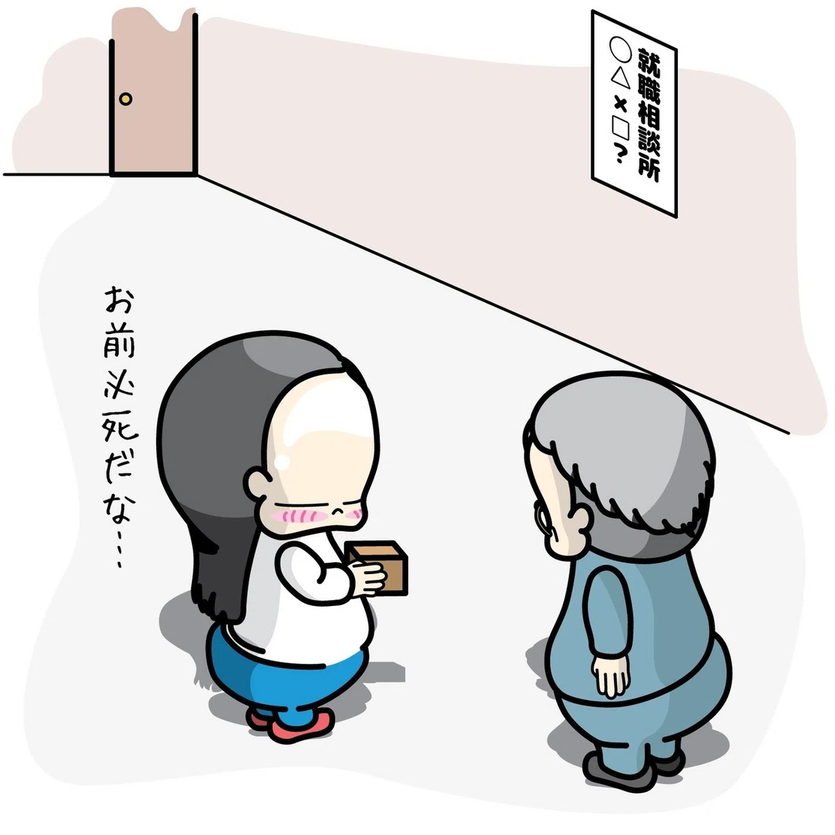 画像8