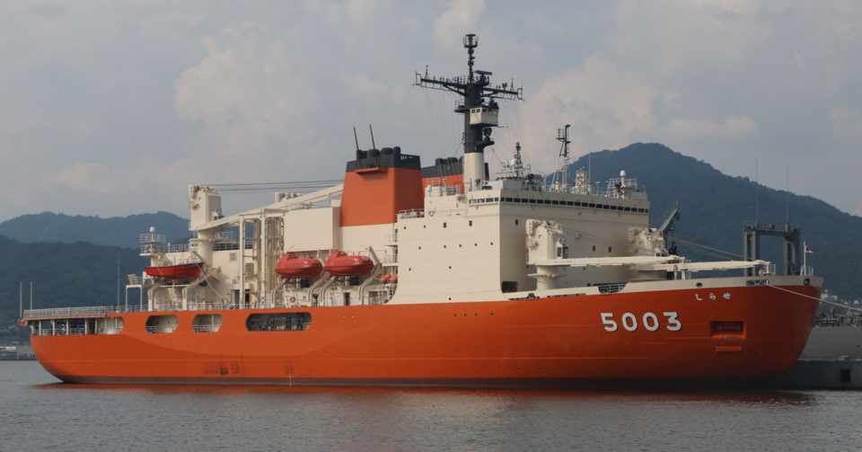 宇宙よりも遠い場所 の放送後 初めて呉に砕氷船しらせが入港したので 聖地巡礼してきた 不健康運動 Note