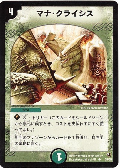 再録急務なカードたち ノース 来夢 ためになりたい Note