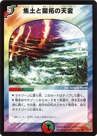 再録急務なカードたち ノース 来夢 ためになりたい Note