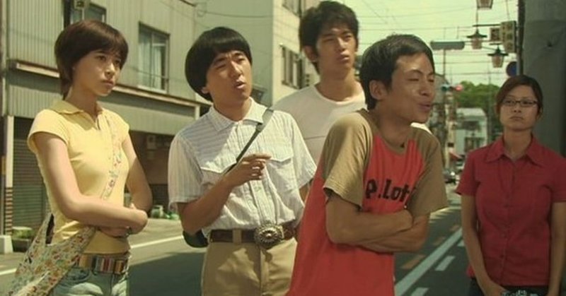 ヨーロッパ企画映画を観る サマータイムマシーン ブルース summer timemachine blues 2005年9月3日劇場公開 eigadays note