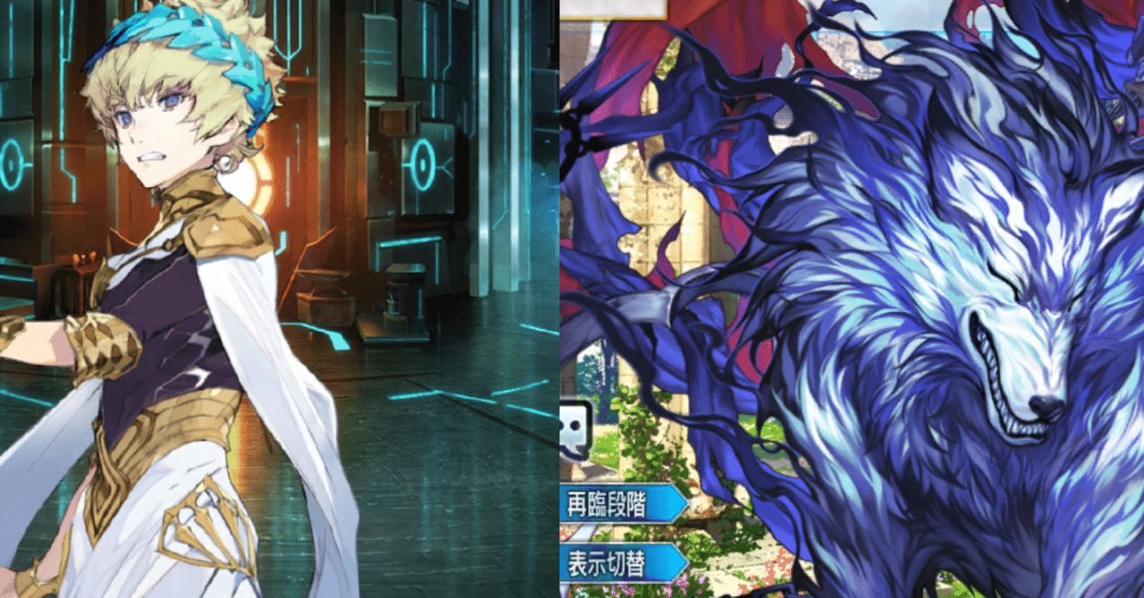 ディオスクロイ カストロと新宿のアヴェンジャーの狼こと狼王ロボの話 しお Note ディオスクロイ カストロと新宿のアヴェンジャーの狼こと狼王ロボの話 しお Note