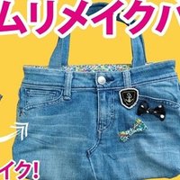 無料レシピ タック入りのリング持ち手バッグの作り方 可愛いグラニーバッグ Sunmoon Note 無料レシピ タック入りのリング持ち手バッグの作り方 可愛いグラニーバッグ Sunmoon Note