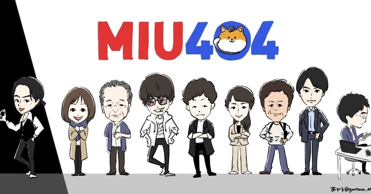 Miu404イラスト企画 の新着タグ記事一覧 Note つくる つながる とどける