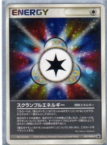 ADV/PCGレギュ】9/5Card-Secret大会レポートとマルレアコロロの思い出|葱