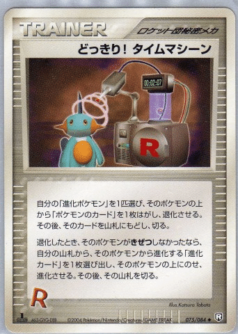 Adv Pcgレギュ 9 5card Secret大会レポートとマルレアコロロの思い出 葱 Note