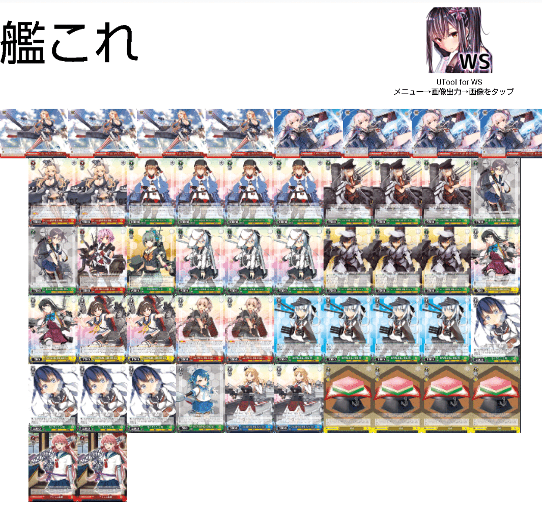 Wgp東京地区を終えて のほまる Note Wgp東京地区を終えて のほまる Note