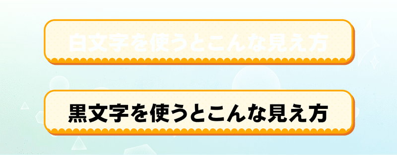 テロップベース紹介 No 7 可愛いオレンジのテロップベース Pngデータ付 Adesigntoneko Note テロップベース紹介 No 7 可愛いオレンジのテロップベース Pngデータ付 Adesigntoneko Note
