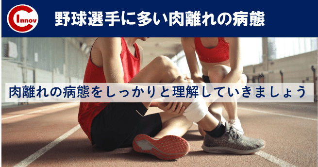 に２