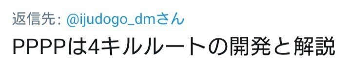 4キルp P P P Ijudogo ぶちょう Note 4キルp P P P Ijudogo ぶちょう Note