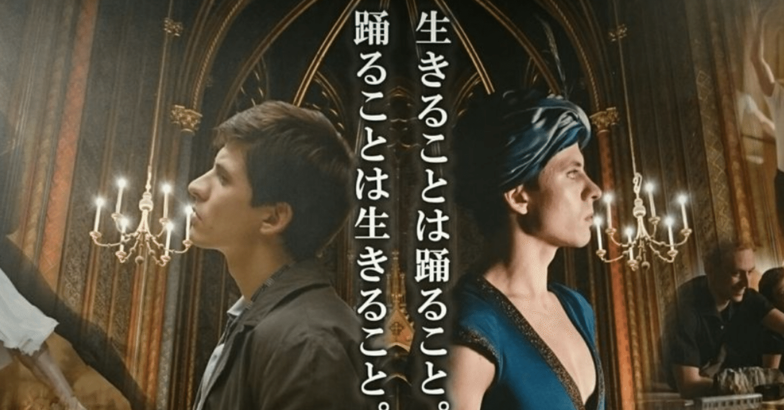 ホワイトクロウの映画感想とヌレエフの話 動画集 ふじたごうらこ Note ホワイトクロウの映画感想とヌレエフの話 動画集 ふじたごうらこ Note