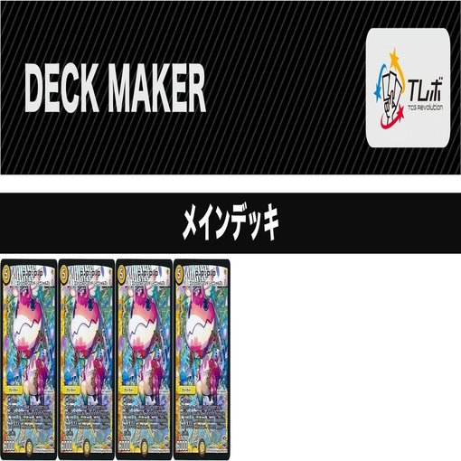 4キルp P P P ぶちょう Ijudogo Note
